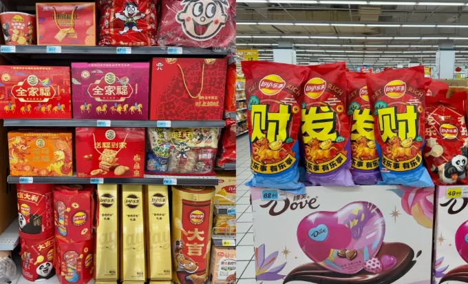 sieu thi tai trung quoc